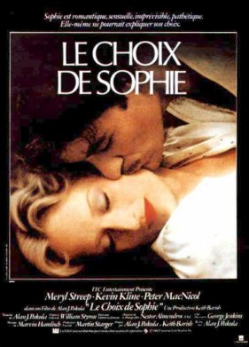 ����� ���� (1982)