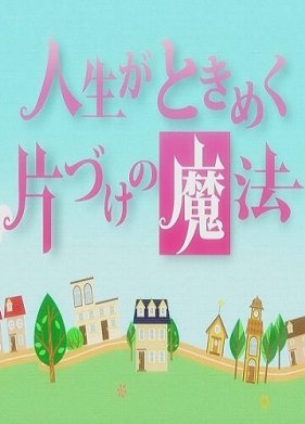 ����� - ��������� ���������� ������ (2013)