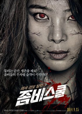 ����� ����� (2014)