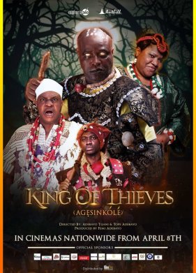 ����������: ������ ����� (2022)