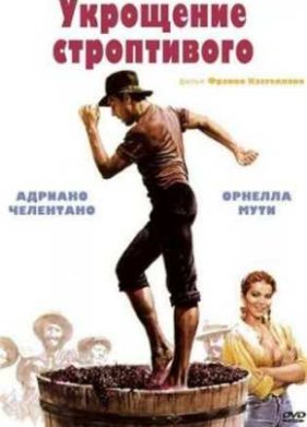 ��������� ����������� (1980)