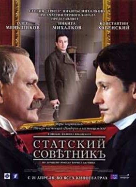 �������� �������� (2005)