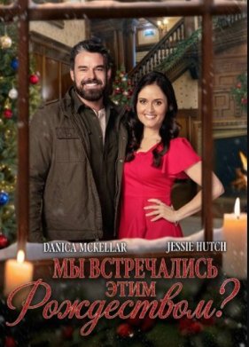 �� ����������� ���� ����������? (2025)