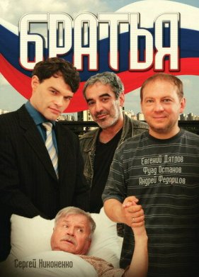 ������ (2008)