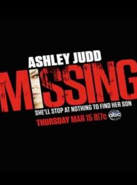 ��������� ��� ����� (2012)