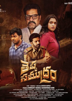 ����� �������� (2024)