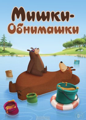 �����-��������� (1-4 �����)