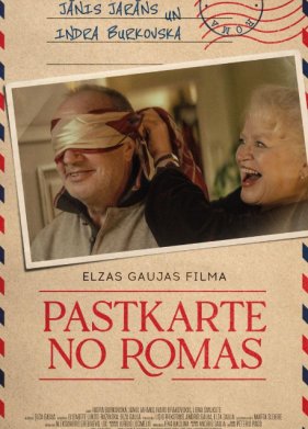 �������� �� ���� (2024)