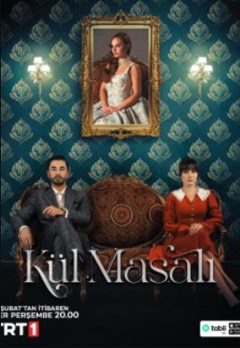 ������ � ����� (2024)