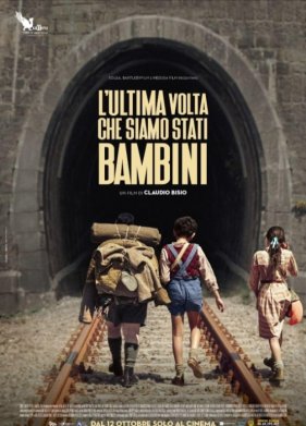 ��������� ���, ����� �� ���� ������ (2023)