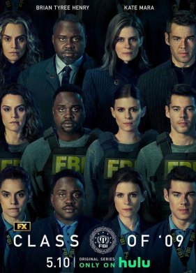 ����� '09 (2023)