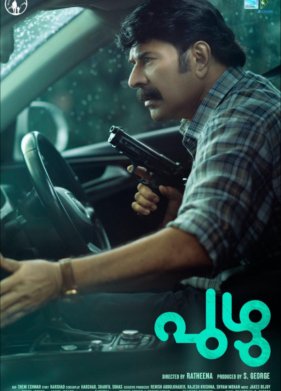 ����� (2022)