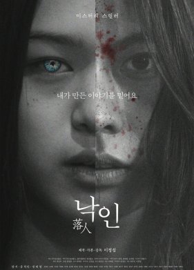 ������ (2020)