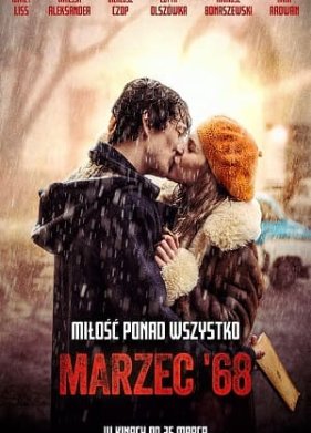 ���� ���������� �������� (2022)