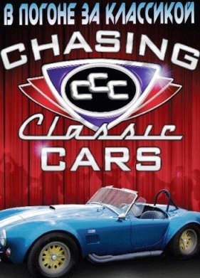 Discovery: � ������ �� ��������� (1-12 �����)