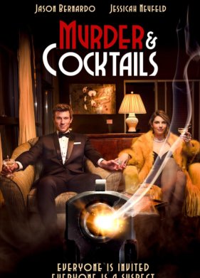 �������� � �������� (2024)