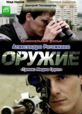 ������ (2012)