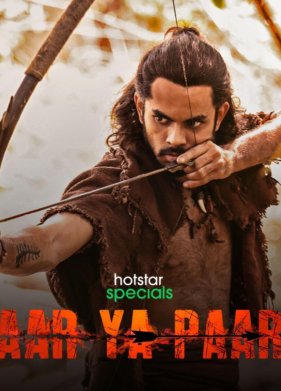 ������ ��� ������� (2022)