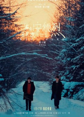 ��� ���� ����� (2024)