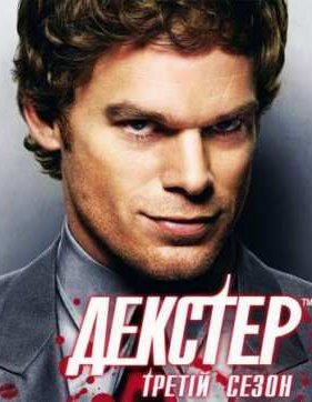 ������� (����� 3)