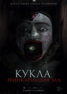 �����. ������������ ��� (2023)