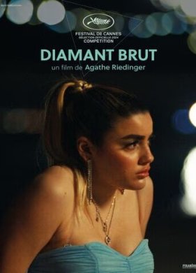 ����� ����� (2024)