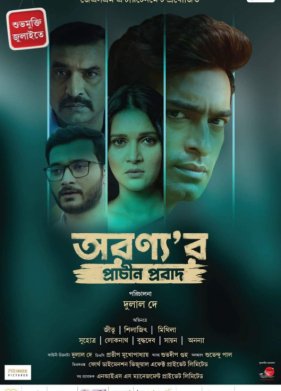 ������ ��������� ������ (2024)