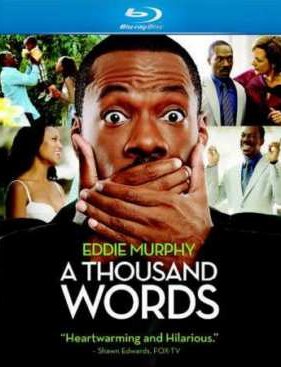 ������ ���� (2012)