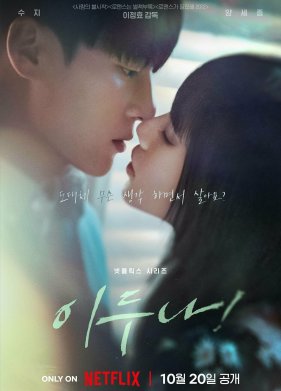 ������� � ������� ����� (2023)