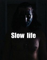 ��������� ����� (2021)