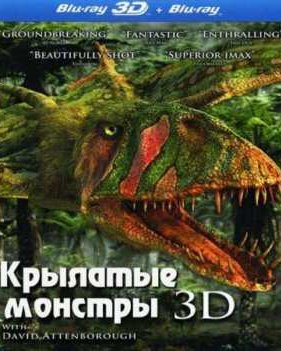 �������� ������� (2011)