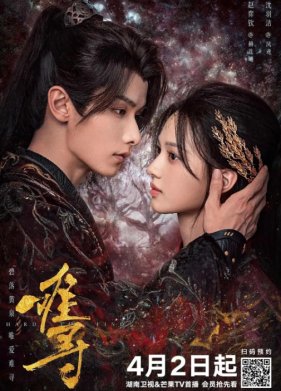 ������ ������� (2024)