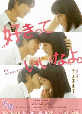 �����: � ����� ���� (2014)