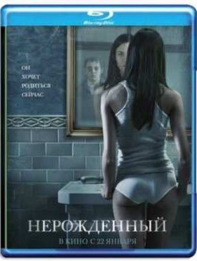 ����������� (2009)