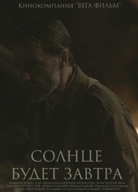 ������ ����� ������ (2021)