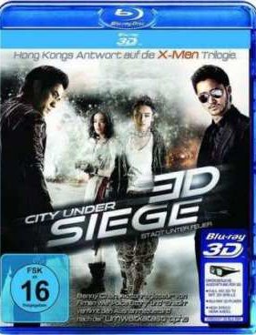 ����� � ����� (2010)