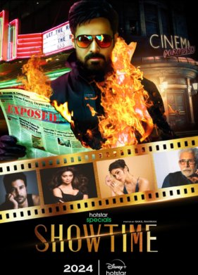 ������� (2024)