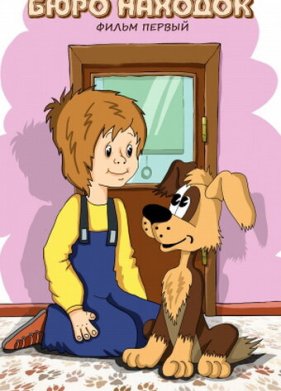 ���� ������� (1982)