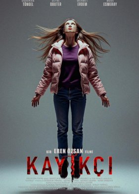 �������� (2025)