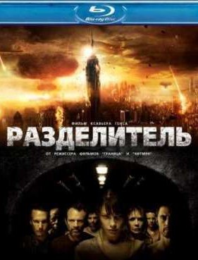 ����������� (2011)