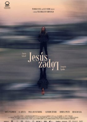 ����� ����� (2021)