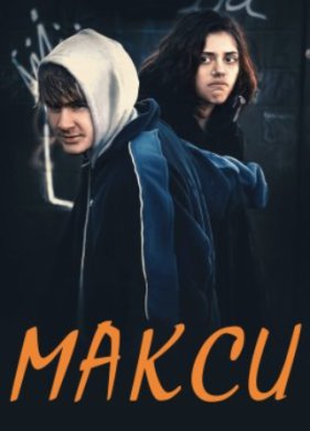 ����� (2022)