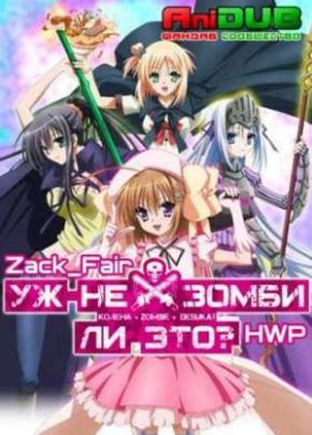 �� �� ����� �� ���? (2011)