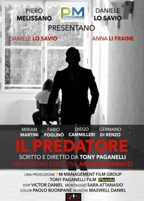 ������ (2020)