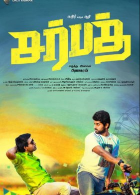 ������ (2021)