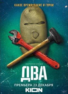 ��� (1-2 �����)