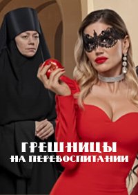 �������� �� �������������� (2023)