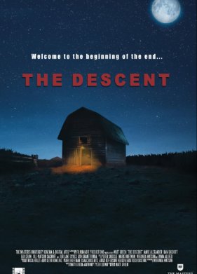 ����� (2023)