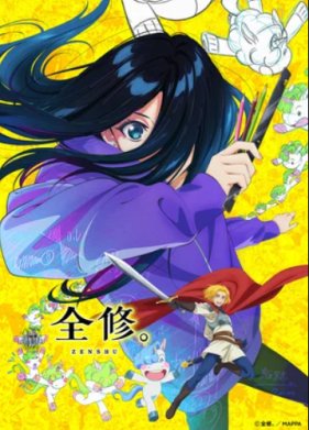 ������ ������������ (2025)