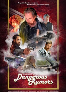 ������� ����� (2025)